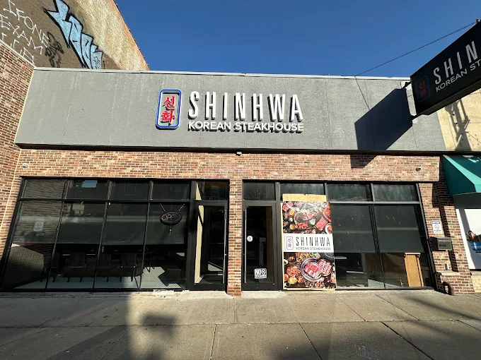 Shinhwa Korean Steakhouse Chicago